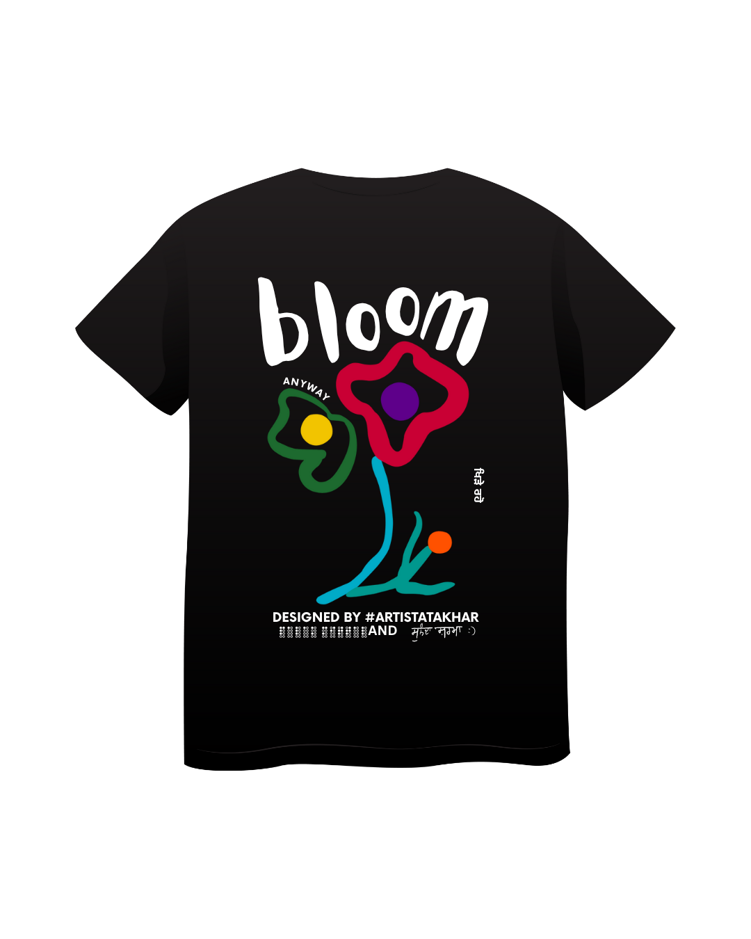Bloom T-Shirt